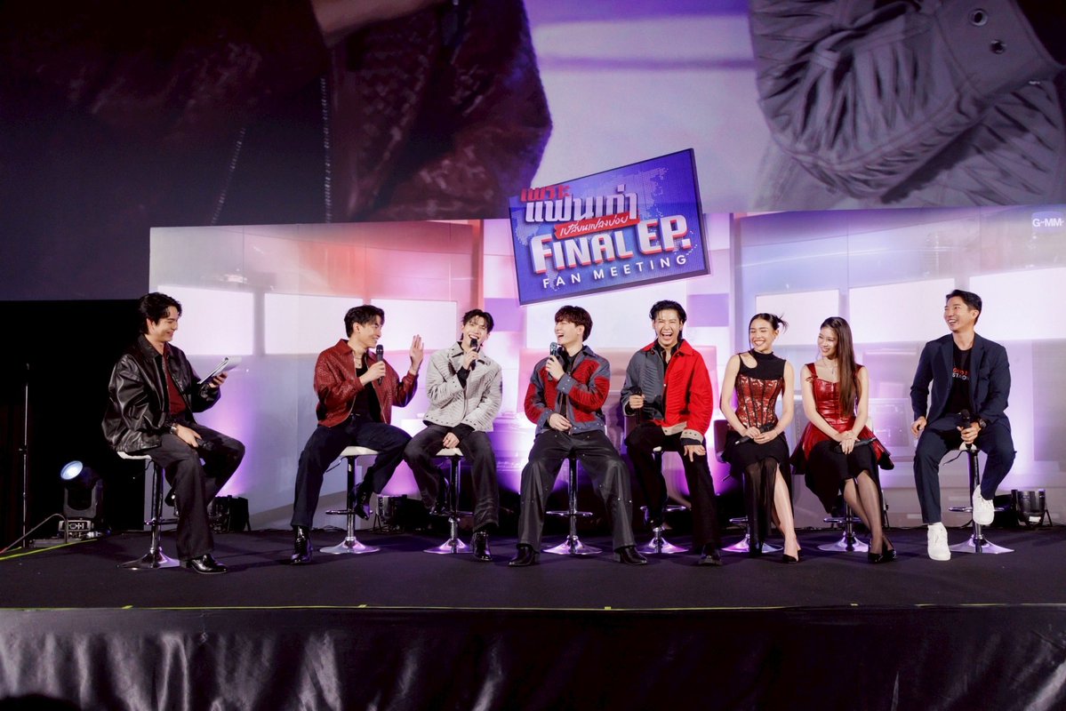 TripleclickTH's tweet image. หวานฉ่ำ!! “คริส-สิงโต” เสิร์ฟโมเมนต์ฟินล้นโรงภาพยนตร์
สร้างปรากฏการณ์ฮ็อบ ดูตอนจบซีรีส์ “เพราะแฟนเก่าเปลี่ยนแปลงบ่อย The Ex-Morning”
ในงาน “เพราะแฟนเก่าเปลี่ยนแปลงบ่อย Final EP. FAN MEETING”

#TheExMorningFinalEP 
#singtoprachya #KristPerawat 

facebook.com/share/p/1F56AM…