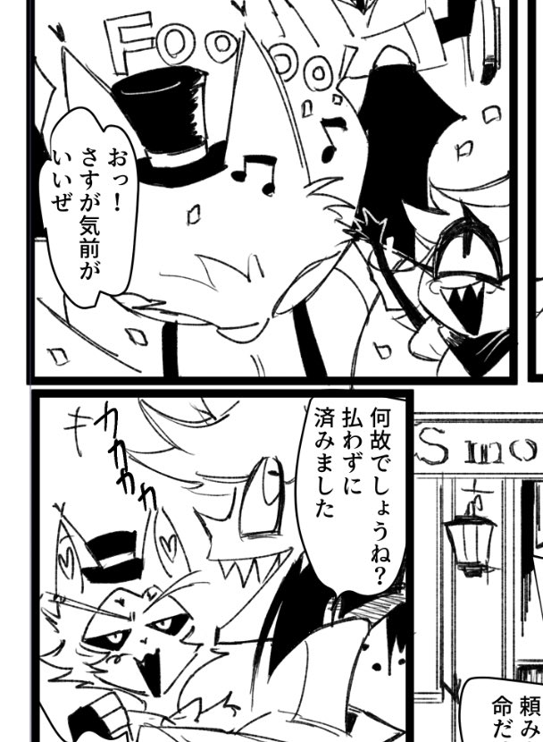 medakacandy's tweet image. すごくバカそう