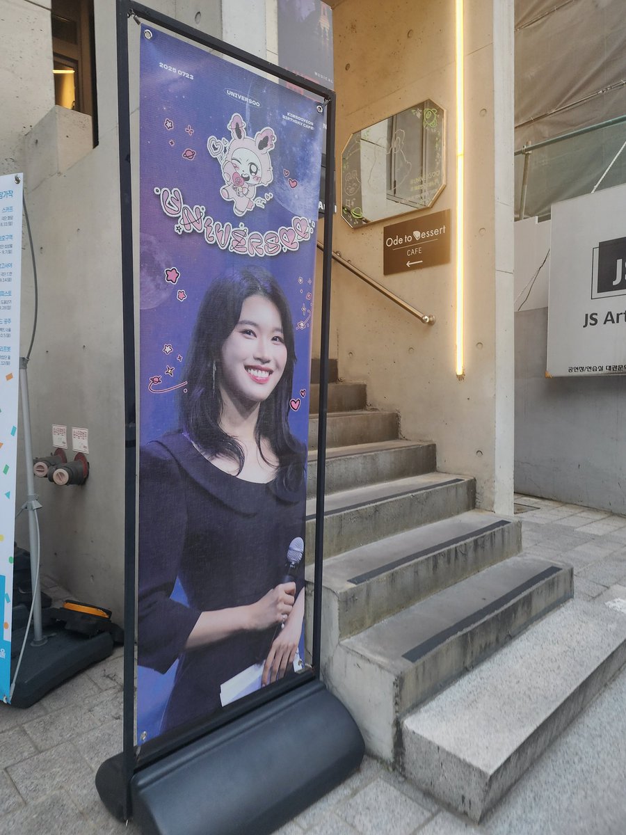 아리 tweet media