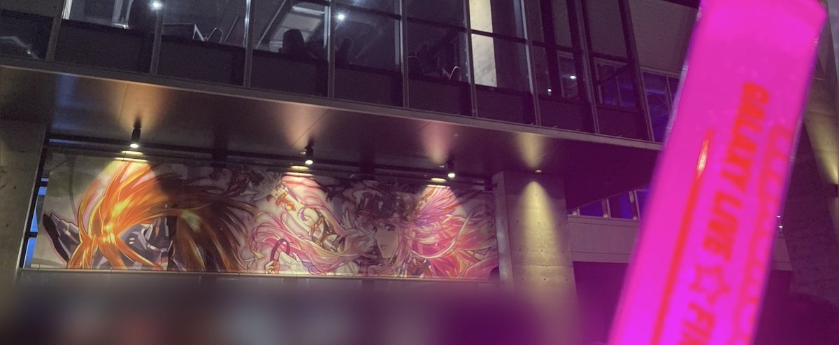mitsunoki3dP's tweet image. #ギャラクシーライブ 2日間とも現地してきました!!!!!!ようやくフロンティアのライブを生で見ることができました。
この時をどれだけ待ち望んだことか!!ありがとう……ありがとう………ラストの娘々サービスメドレーで理性を失いました😇🙏