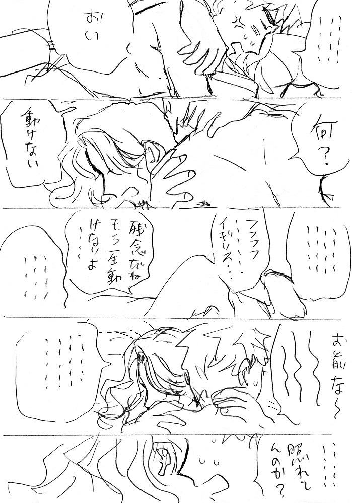 linlilalin's tweet image. 片想い🍷さん（アサフラ）74