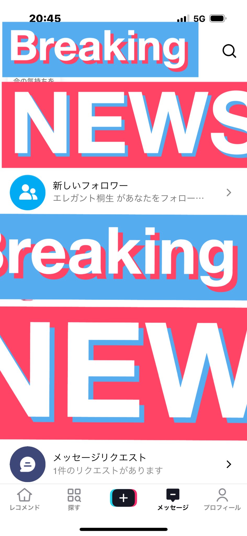 偽物にフォローされた - Search / X