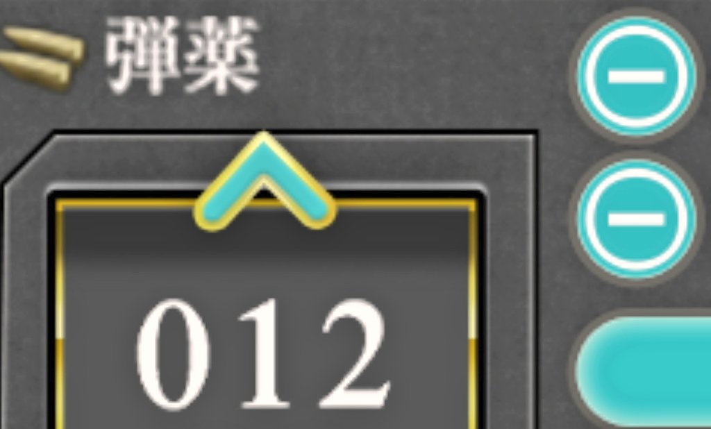 yane_saeki_jp's tweet image. 矢継ぎ早にありったけの三式投射機をかき集めて、集中配備を改修確定化で鬼ブースト掛けて、偶に画面がズームする謎のバグが起きて(笑)無事噴進爆雷砲を作りました!