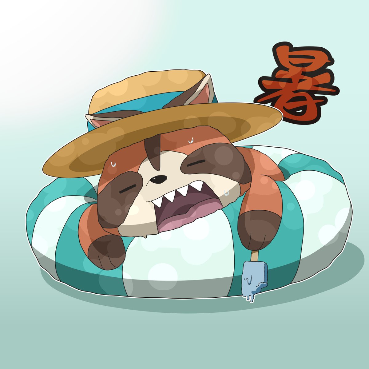 暑中見舞い的な