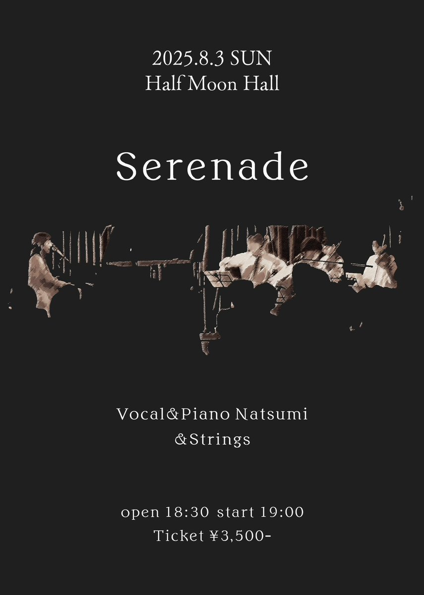 🎻1週間後です🎻

8月3日(日)下北沢Half Moon Hall
単独公演『Serenade』

open 18:30 start 19:00
adv ¥3,500-

🎫
t.livepocket.jp/e/q3fu3

先日、改めてリハーサルをしてきました。
ようやくこの大好きな音をお届けできると思うと本当に嬉しい。今度こそ、元気に皆様とお会いできますように。
