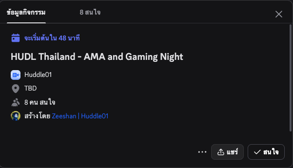 gKukkui's tweet image. โย่วว เพื่อนๆจัพ วันนี้ 2ทุ่ม Huddle มี AMA ห้องไทยวันแรก+ Poker night ฮับ มีแจก XP ด้วยฮับ!!! และถ้าคนมาจอยเยอะๆ จะเปิดให้เก็บ XP ห้องไทยได้ด้วยนะฮับบ (ปล. อาจขอแจก HP ของ Huddle มาแจกด้วยเลยงับ) @huddle01com @zeeshan_utd
เปลี่ยนเป็นจัดห้องนี้จัพ >>
huddle01.app/room/ukw-mivd-……