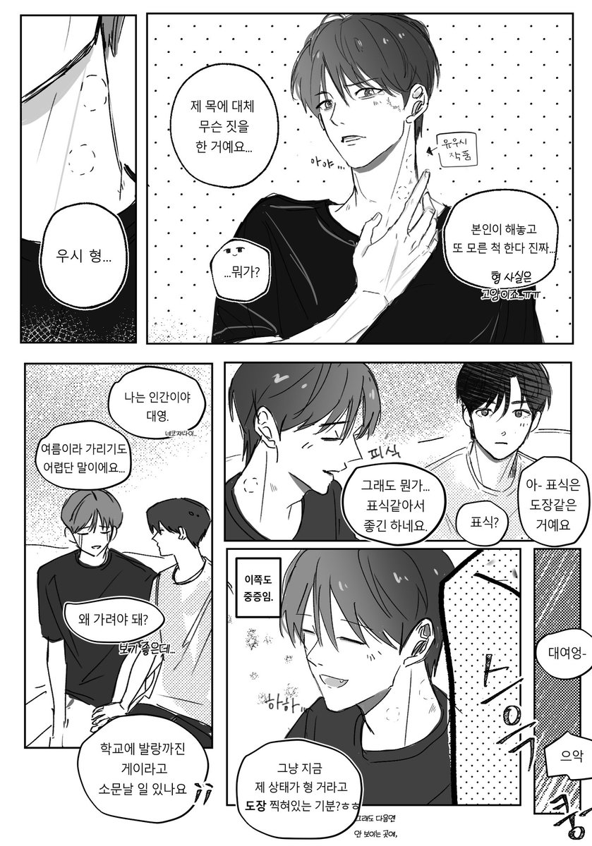 adrtvcx's tweet image. 윳댕 
(급전개 주의...)