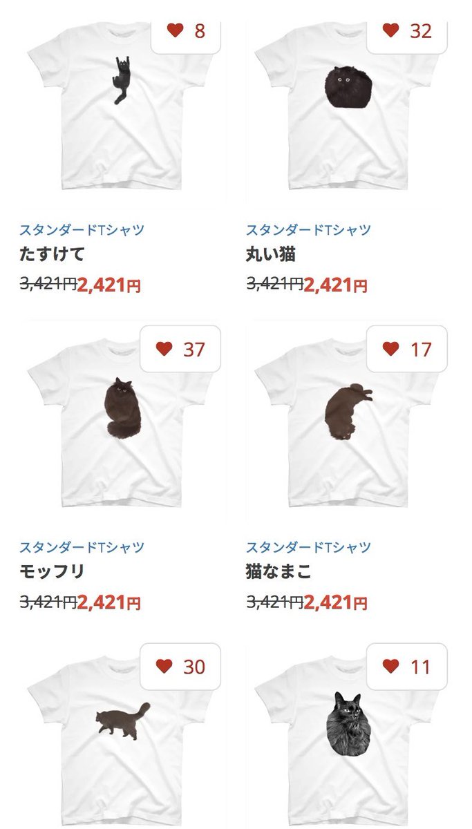 tsukimi_32's tweet image. Tシャツ1000円オフ！8月3日(日)まで！
よかったら見てみてね→
suzuri.jp/tsukimi_32