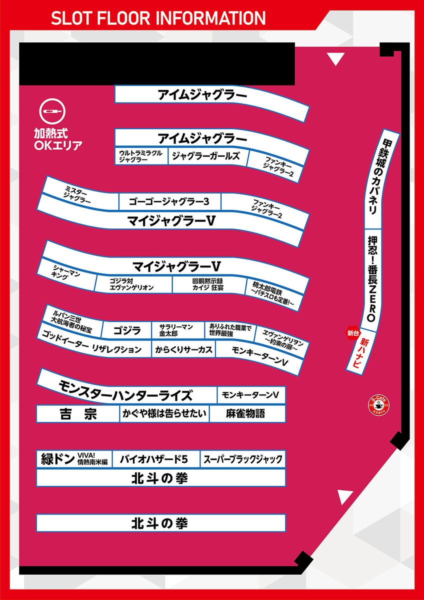 sparkle__f's tweet image. \\ \ / //
明日のご案内‼️
// / \ \\
7月28日 Monday⛱
▷▷▷ 新台入替◁◁◁
#新ハナビ 導入🎆
▷▷▷ 週間おすすめ◁◁◁
L北斗の拳
Lモンキーターン
Lスーパーブラックジャック
Lゴッドイーターリザレクション
▷▷▷ 入場のご案内◁◁◁
抽選:9時30分
整列:9時50分…