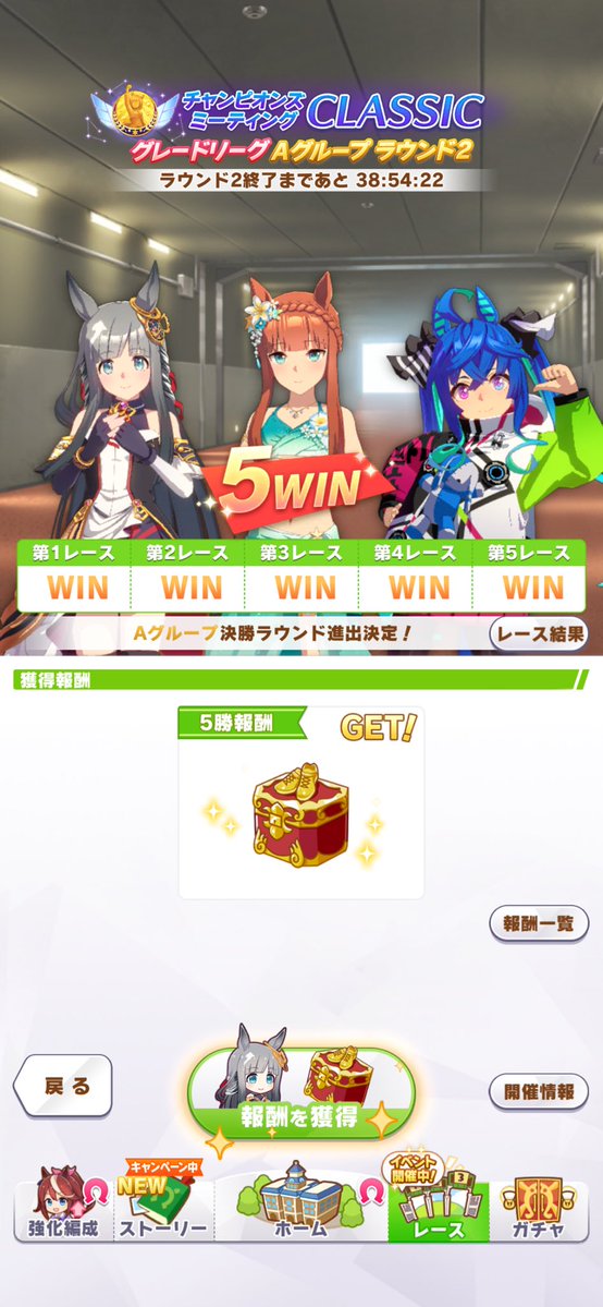 CRISPR_LULU's tweet image. チャンミガールズ