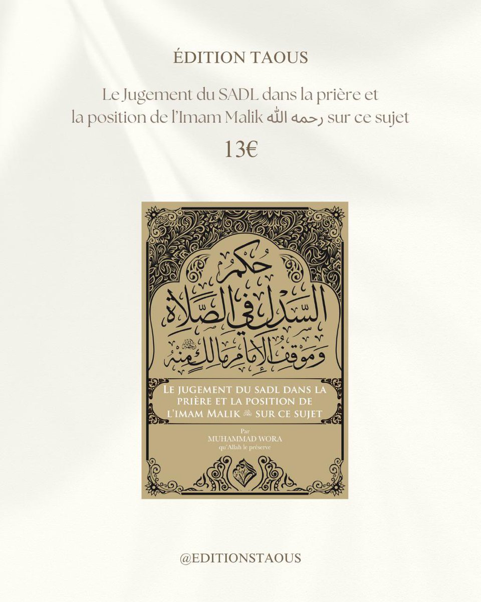 EditionsTaous's tweet image. 📚Les editions Taous s’agrandissent, un nouvel ouvrage vient compléter la série de livres du frère @muhammadwora, un éclaircissement dont beaucoup d’entre nous avions besoin qu’ الله le récompense. A seulement 13€ ! Disponible sur notre site librairietaous.com