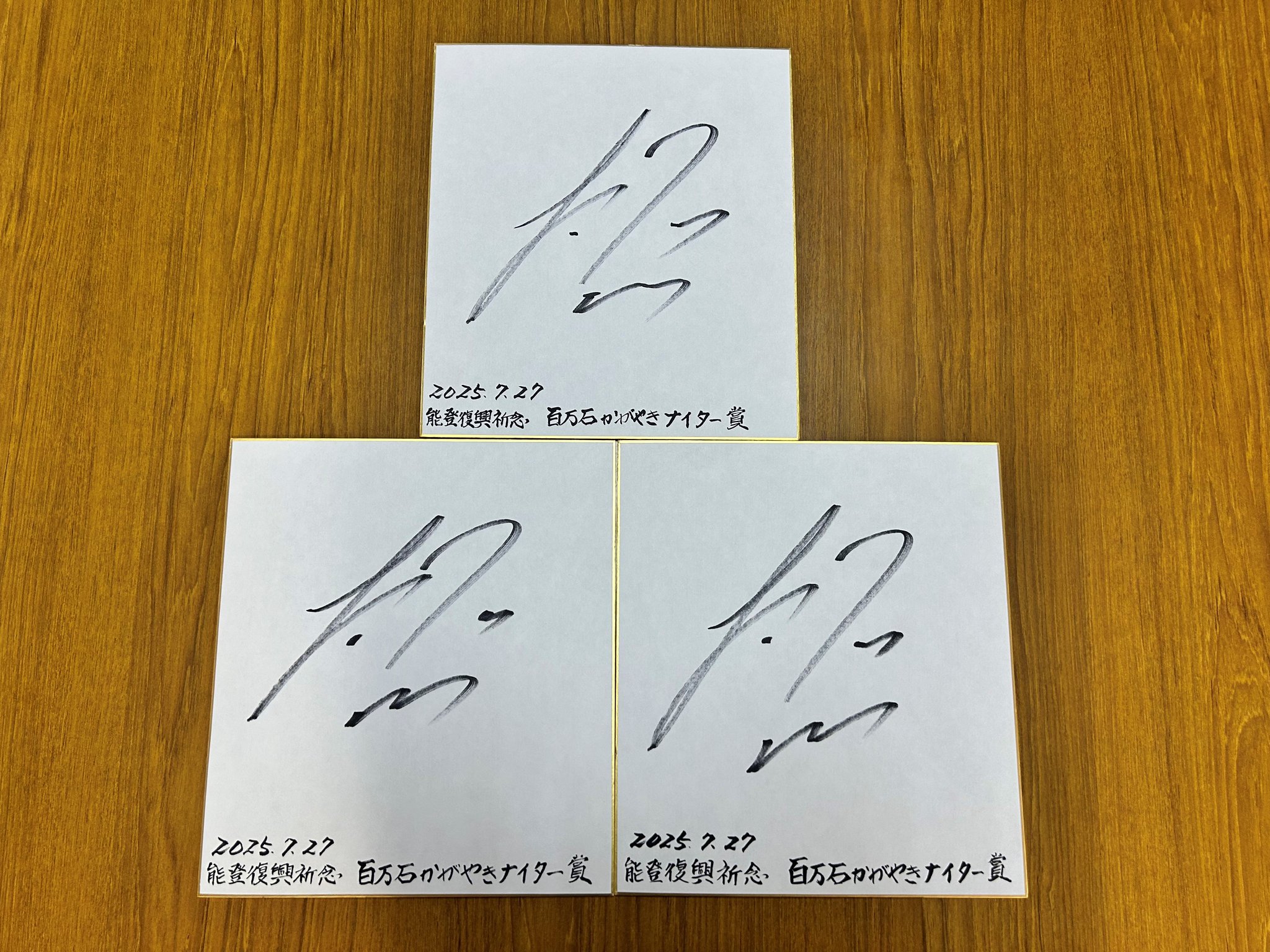 WS  「夏葬灯」 敢闘賞 PR プロモ サイン 台紙付き ヴァイスシュヴァルツ 夏葬灯 タイトルカップ 敢闘賞 プロモ PR