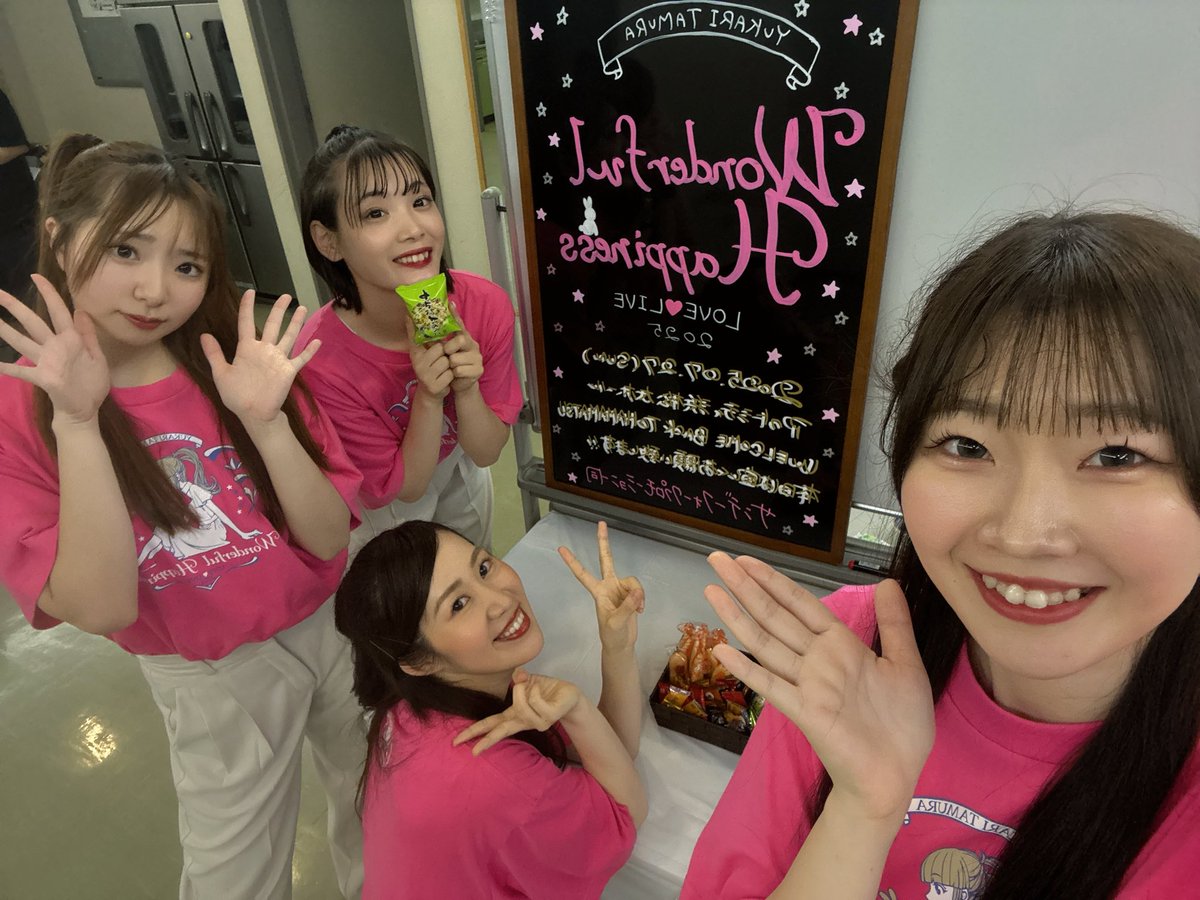 田村ゆかり LOVE♡LIVE 2025 *Wonderful Happiness*」 浜松公演