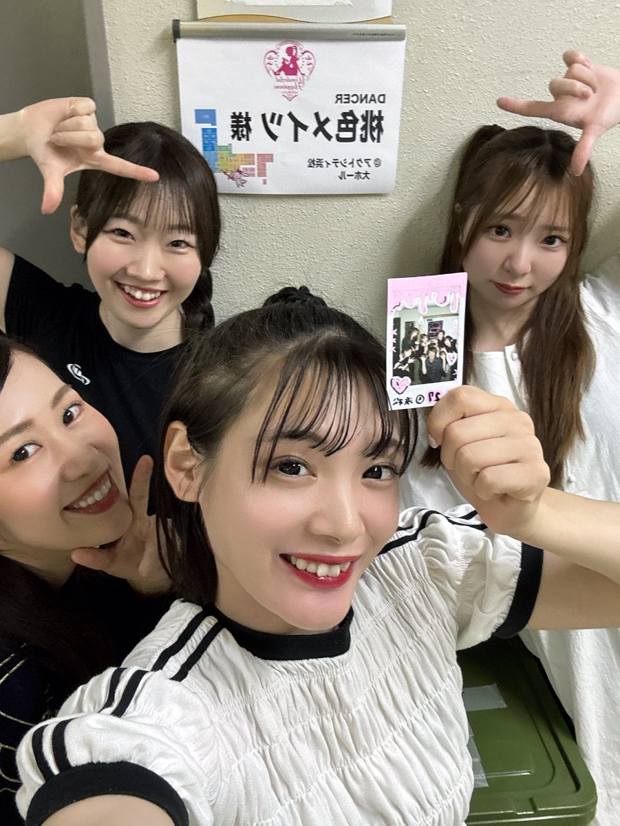 田村ゆかり LOVE♡LIVE 2025 *Wonderful Happiness*」 浜松公演