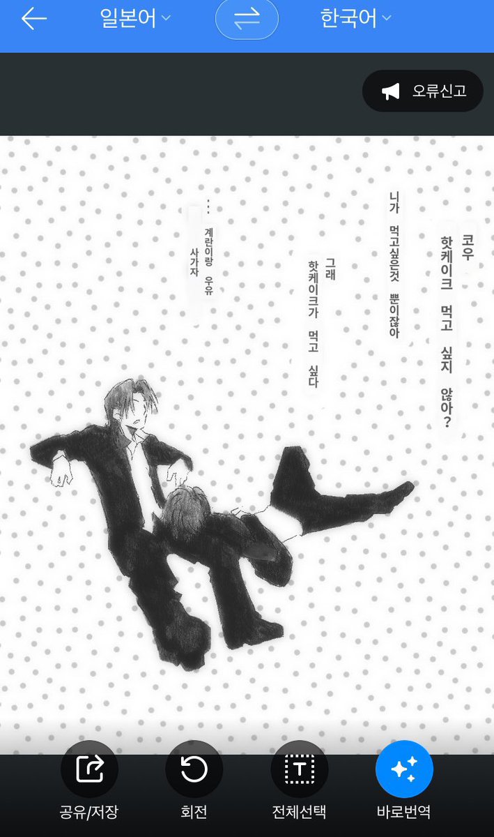 적날 (@oz_lovers) on Twitter photo 