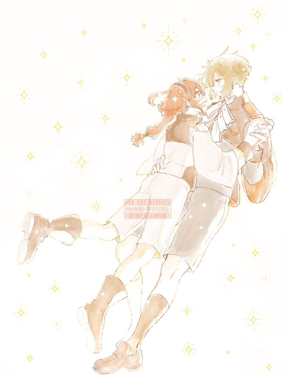 🌟💃🕺🌟