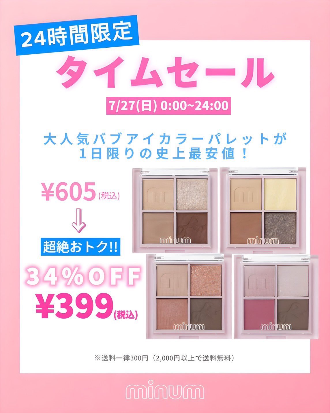 ⭐︎5/6まで限定値下げ⭐︎ 【総額10万円以上】コスメ85点まとめ売り 𝓜𝓸𝓬𝓱𝓲𝓲 on X: 