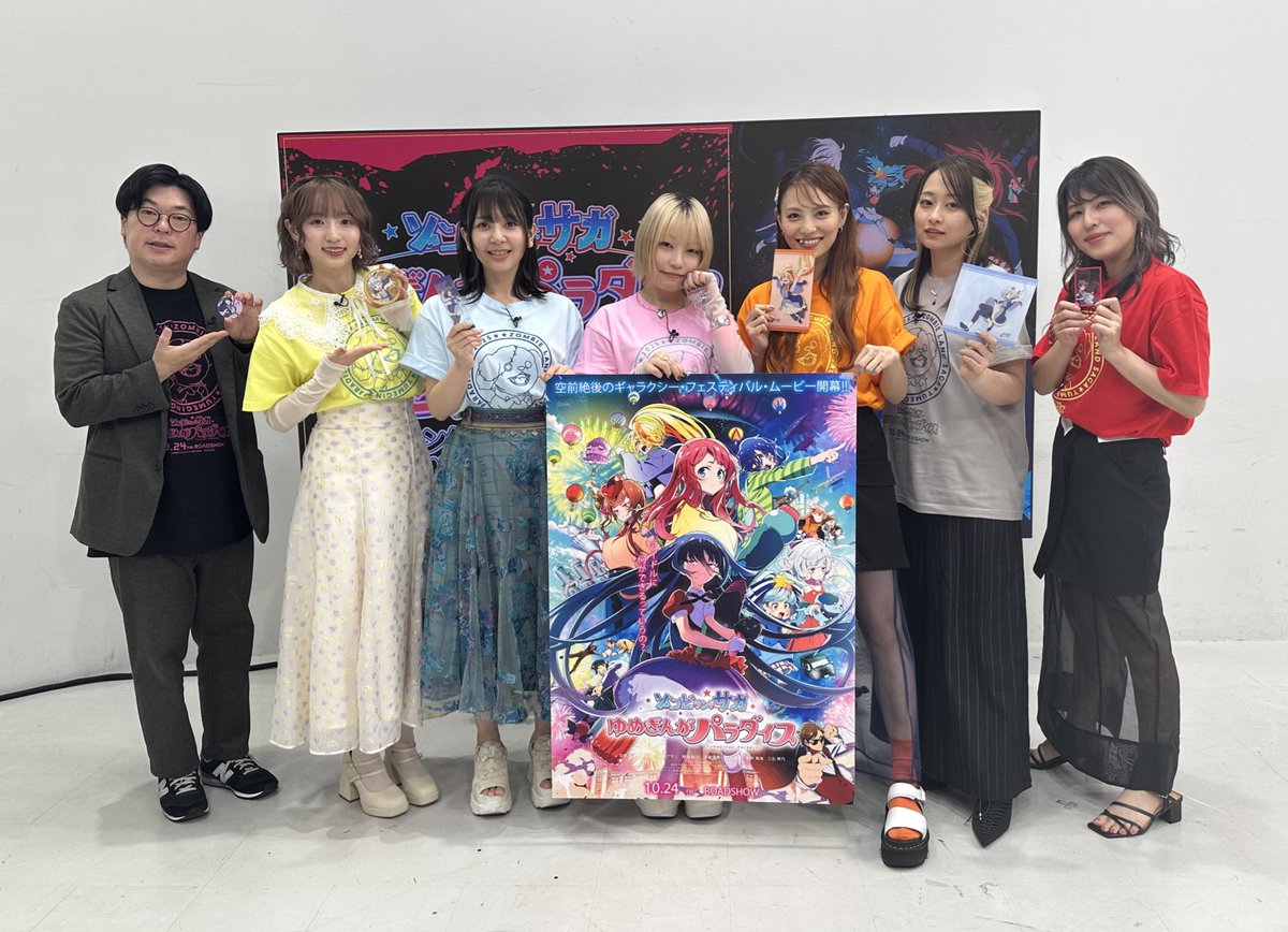 ABEMA特番放送無事終了🧟‍♀️ ＼ ご視聴いただいた皆様 ありがとうご