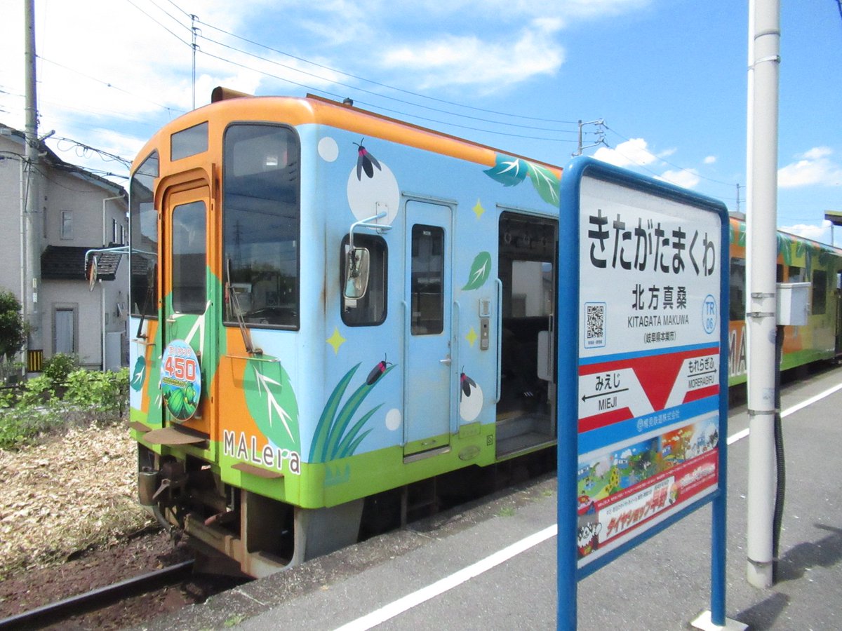eighthc10uds3rd's tweet image. 樽見鉄道・北方真桑駅の近くにある、
名古屋鉄道の廃線跡。(3枚目の築堤)

2000年代前半まで、この上を
古めかしい車両(4枚目)や路面電車が走っていて

過去に一度だけ、乗ったことがあります。