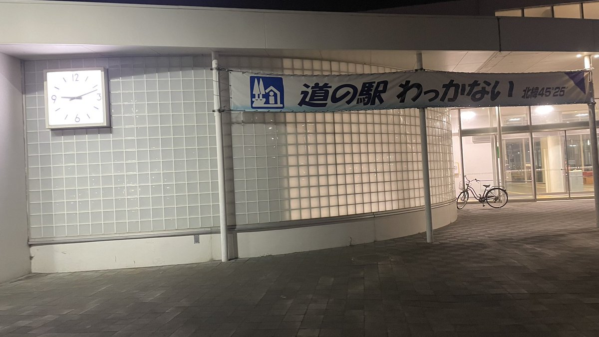 38pan030's tweet image. 着いたー。鹿やばい