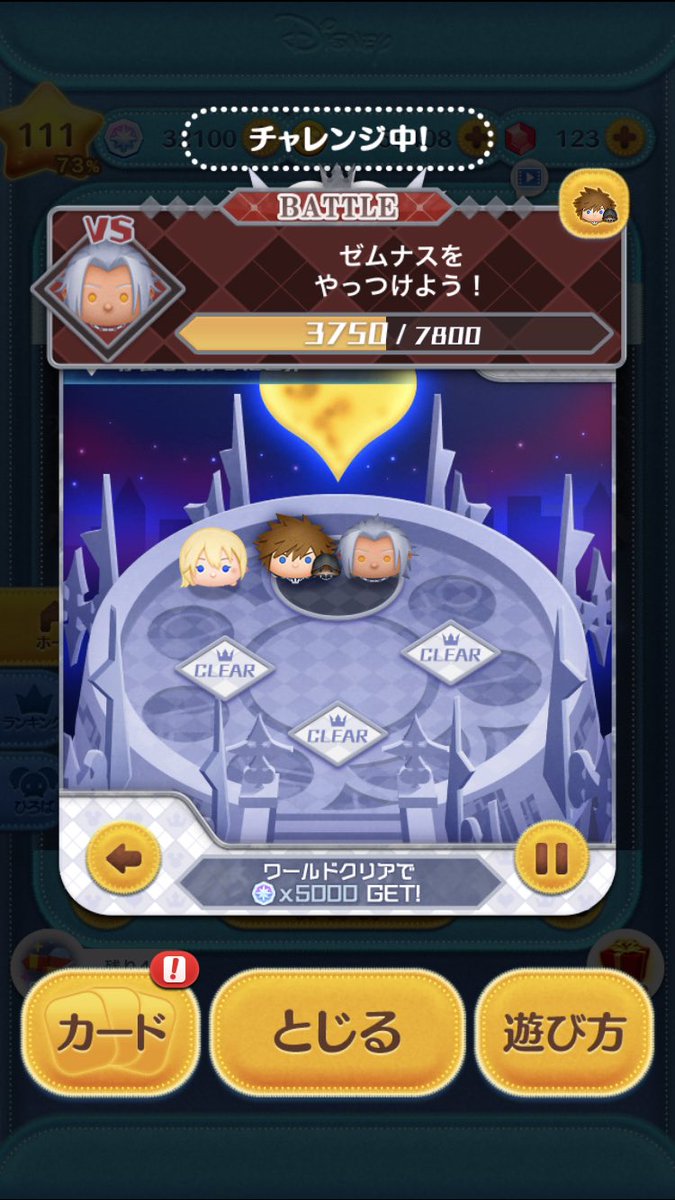 tomatonadonomuu's tweet image. ツムのキンハイベントようやく全部おわった〜 すごく良かった！ありがとうツム