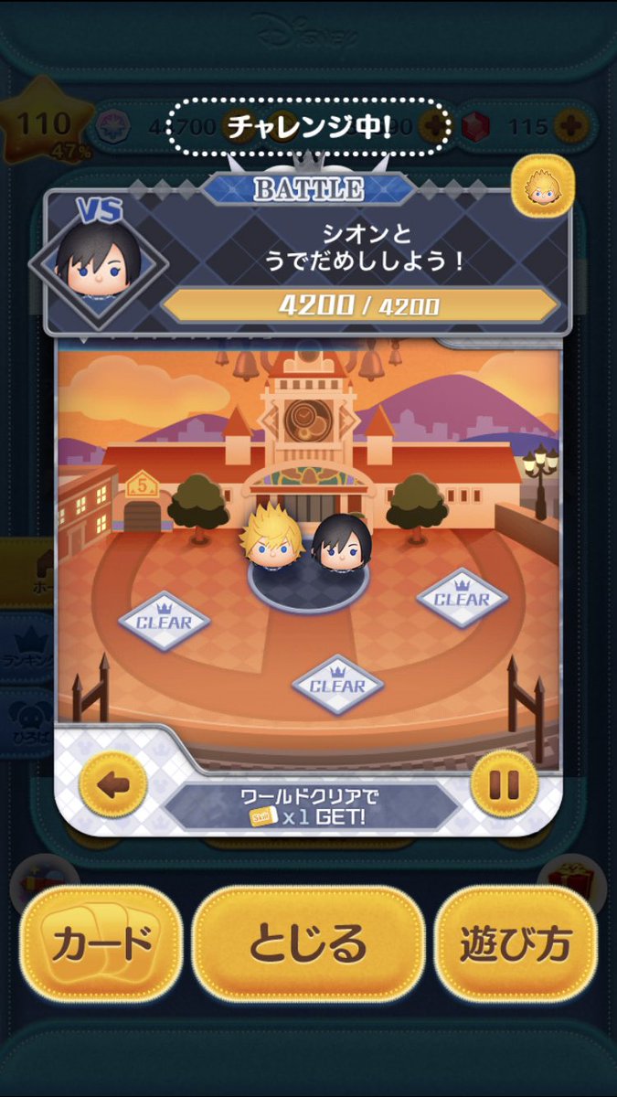 tomatonadonomuu's tweet image. ツムのキンハイベントようやく全部おわった〜 すごく良かった！ありがとうツム