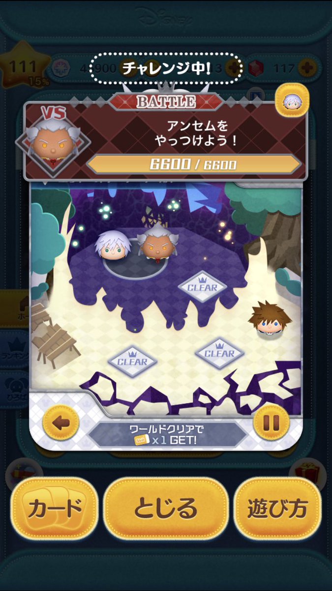 tomatonadonomuu's tweet image. ツムのキンハイベントようやく全部おわった〜 すごく良かった！ありがとうツム