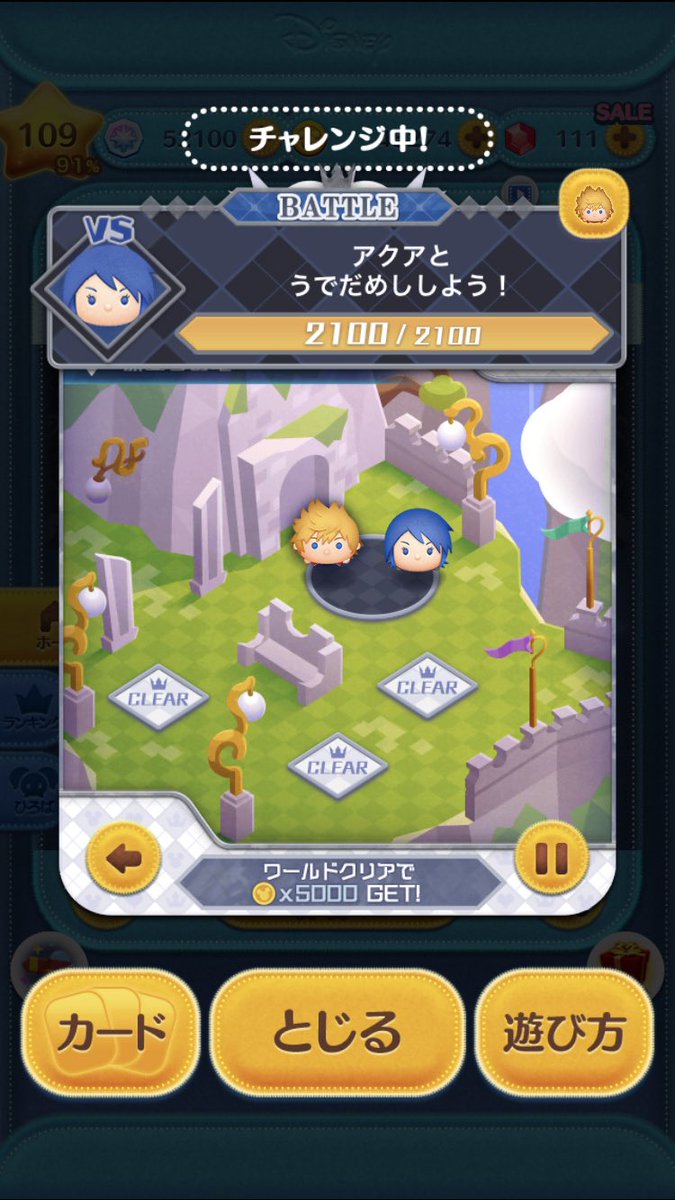 tomatonadonomuu's tweet image. ツムのキンハイベントようやく全部おわった〜 すごく良かった！ありがとうツム