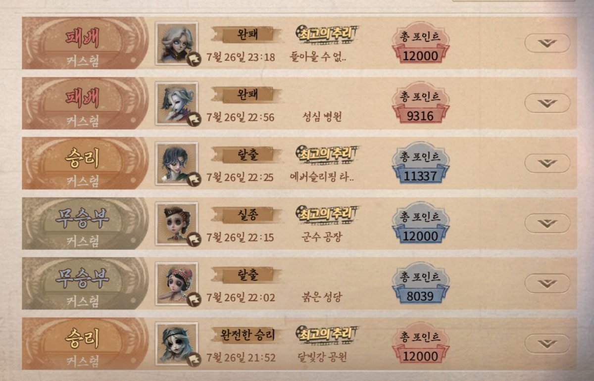 pigonhae_draw's tweet image. 어제 빡커하고 레브님 계셔서 1ㄷ1도 함!
와 근데 빡커 멤버분들이 전 최7분들이였어서 너무 빡셌어요. 막판 두판 열심히 싸웠지만 졌다.. 쉽게 져준 거 같아 분하군!!!!