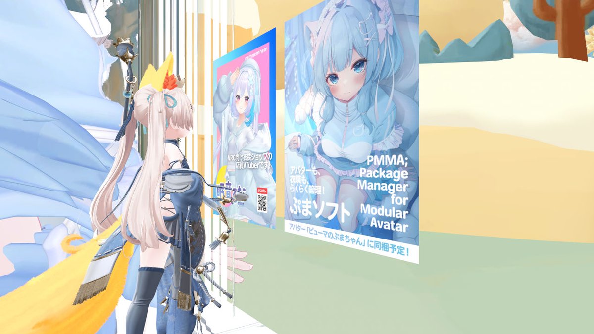 kirinagare_vrc's tweet image. #nemnemnem さんとこ、ぱすてるセーラー も気になったとです
#ぷまちゃんVket
