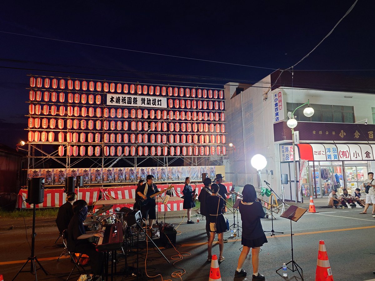 takano_mario's tweet image. #木崎祇園祭✨️
江戸時代の前期から宿場町として栄えた木崎宿。「木崎」という地名は平安時代の末期、新田荘が成立する前からあるなど歴史のある街でもあります。
下田島町から歩いて行ける夏まつりのひとつですが、公道を占有するだけあってかなりの賑わいでした🔥
今宵も万物に感謝✨️
#太田市