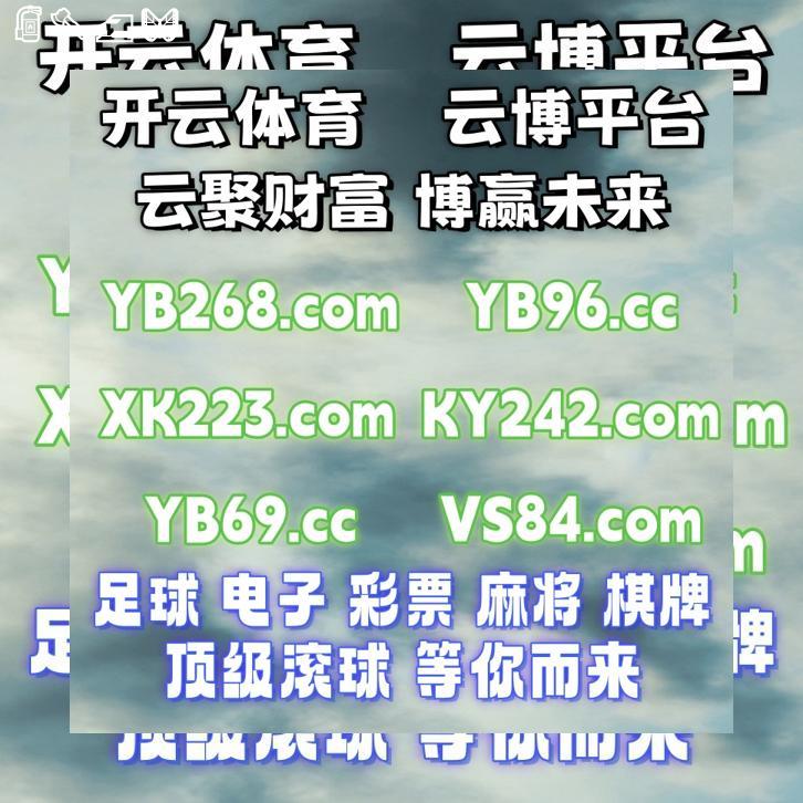 Lower_your_tone's tweet photo. 🔱🔍👭♿
 水果机🍋
电子🔂
阿蒙的面具🐆
英皇🏒
金色道虎📂
PK🔏
百家乐⏏
365官方开云体育 百家乐 开云体育 乐鱼体育 乐鱼 开云体育 百家乐 开云体育 星空体育 爱游戏 九游娱乐 mk体育 开云体育 https://t.co/pUkcvaQaC7