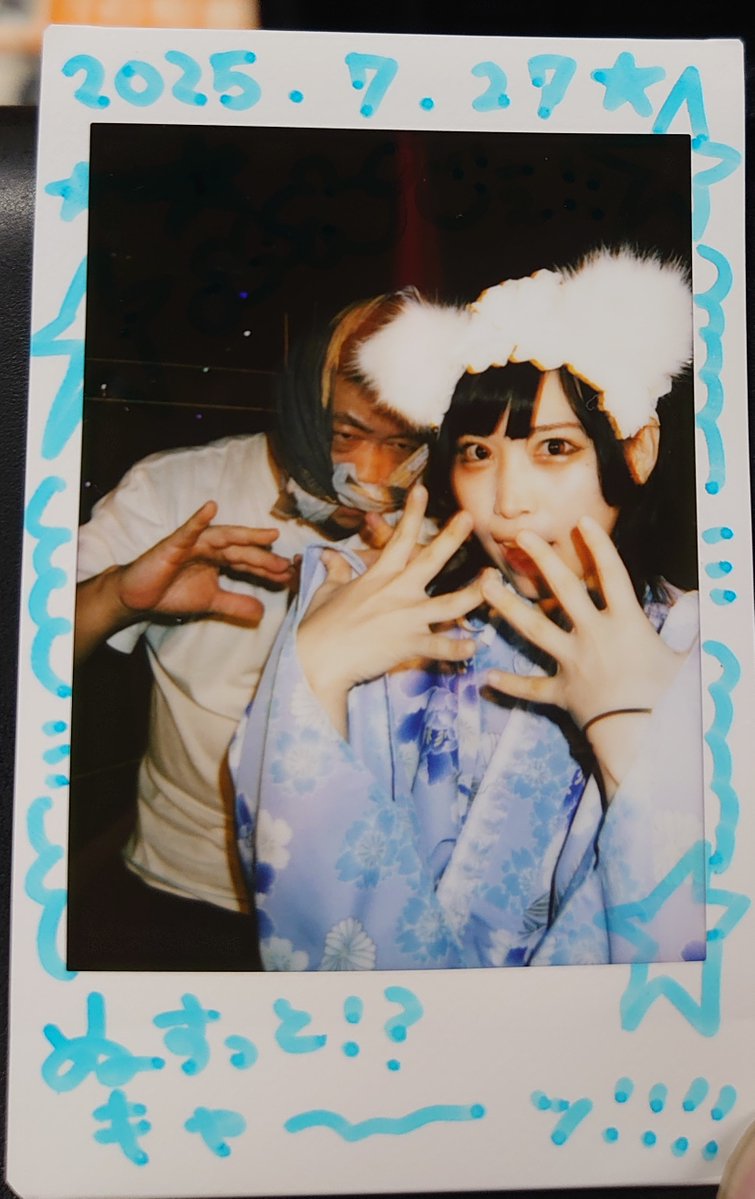 takuya_sakasama's tweet image. 2025.07.27(日) 荻窪club Doctor
『CREPE SHOW Vol.53』
夏らしいの手拭いしかなくて苦し紛れに被りました。
ぬすっと?俺は既にあなたにとんでもないものを盗まれてますけど。
#琉陀瓶ルン