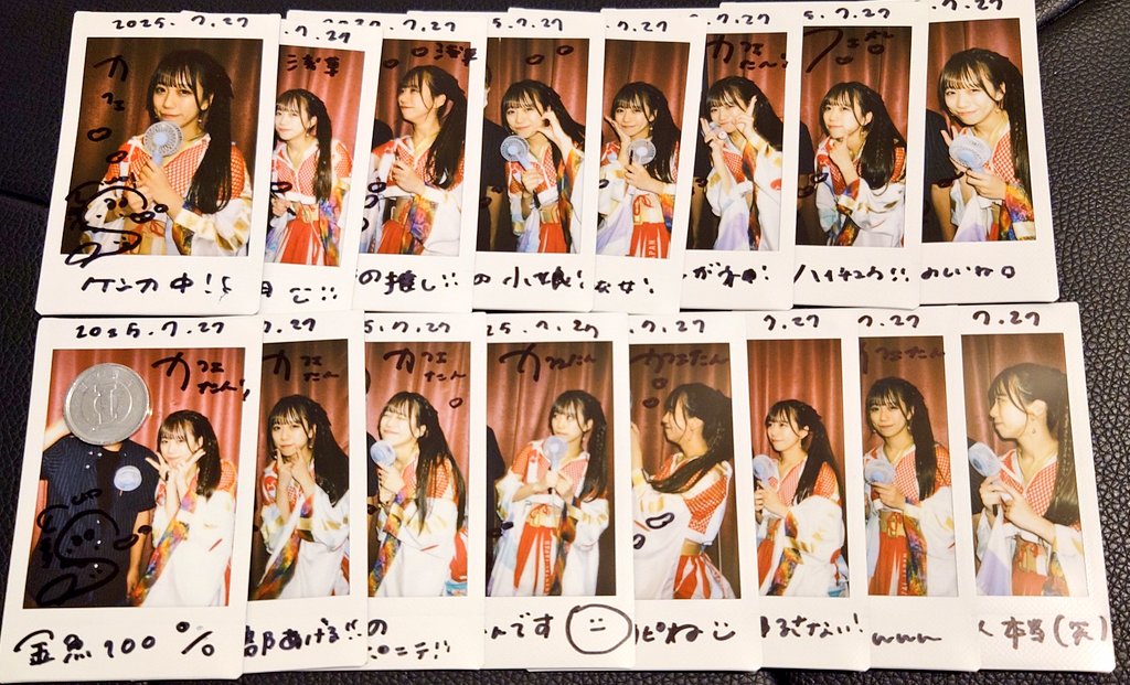 しおちゃん キープ しおちゃんおいしい - Search / X