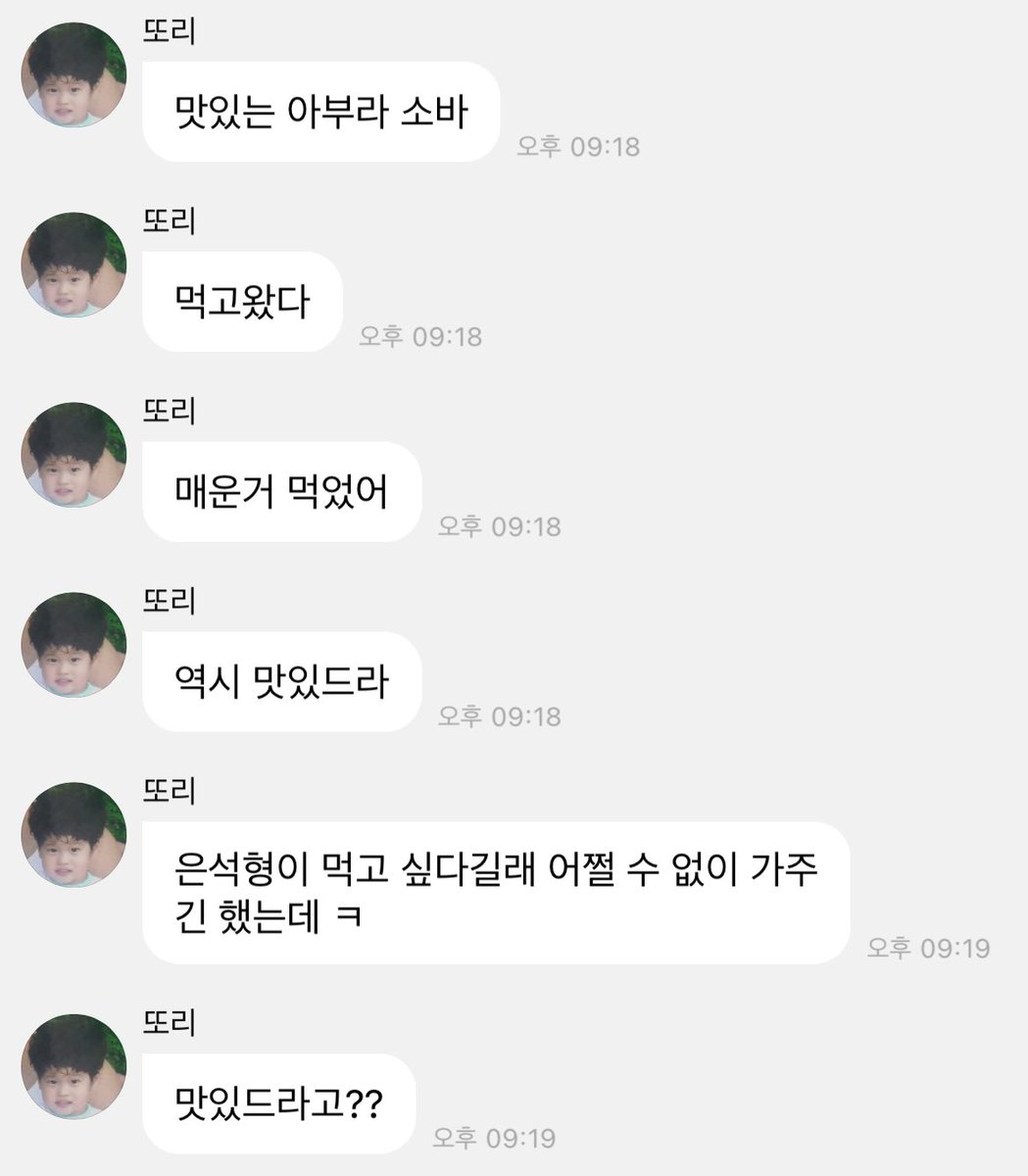 yulmoo_91319's tweet image. γ
γ
μ΄κ° μλΆλΌμλ° λ¨Ήμκ³ νλ봨γ
γ
γ
γ
κ·μ½λΌγ
γ
γ
γ
γ
νγ