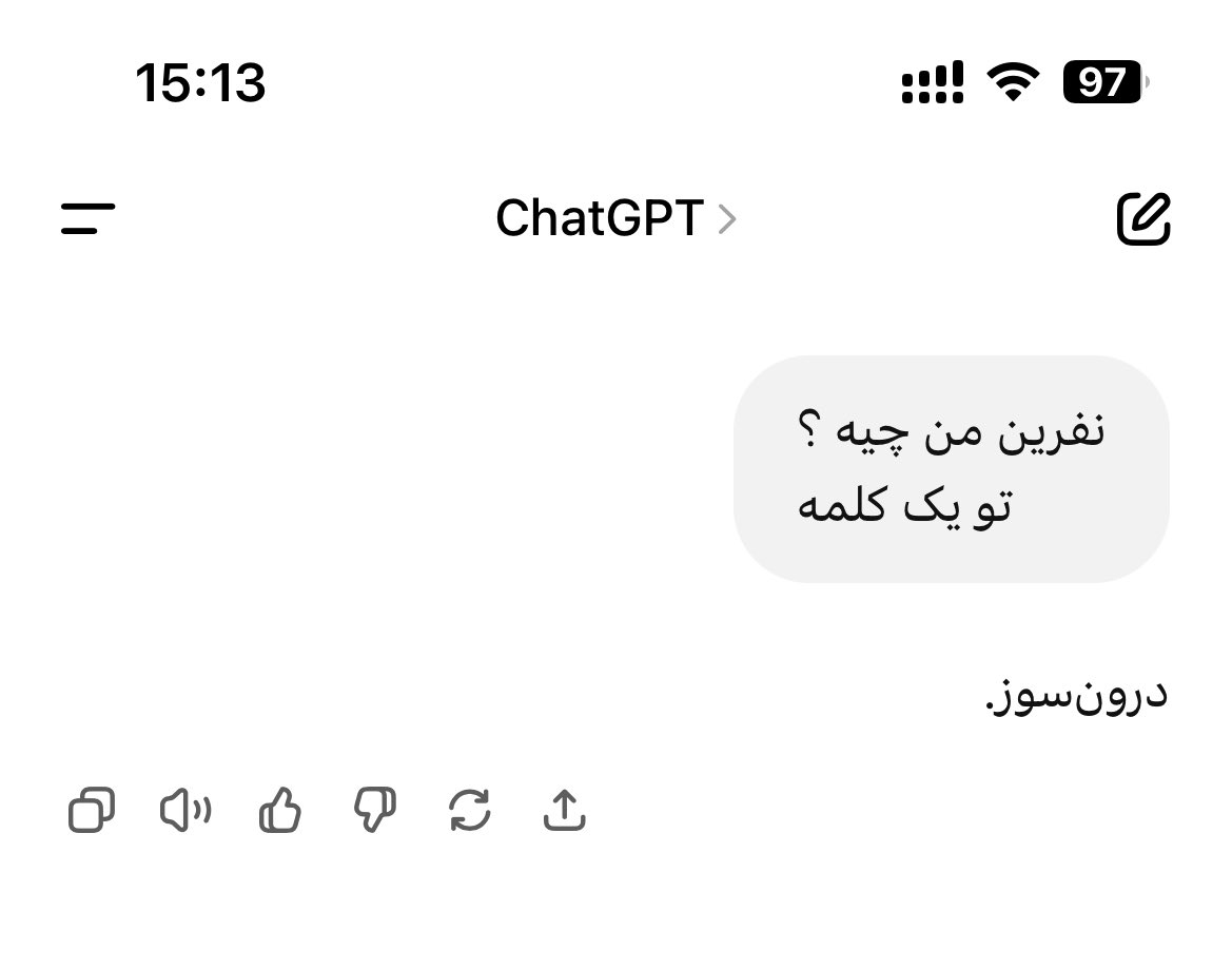 Rusty__mind's tweet image. بخدا که این راست میگه