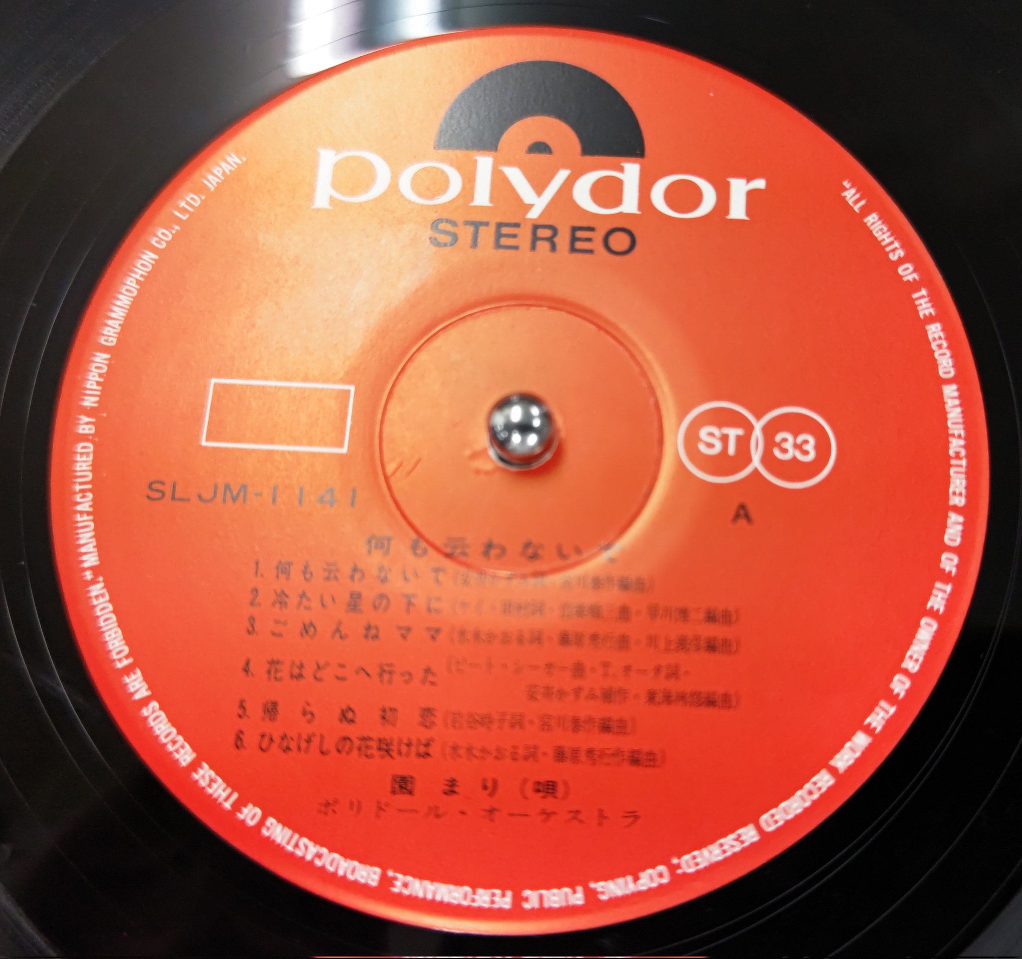 jukeboy (@jukeboy7) / X