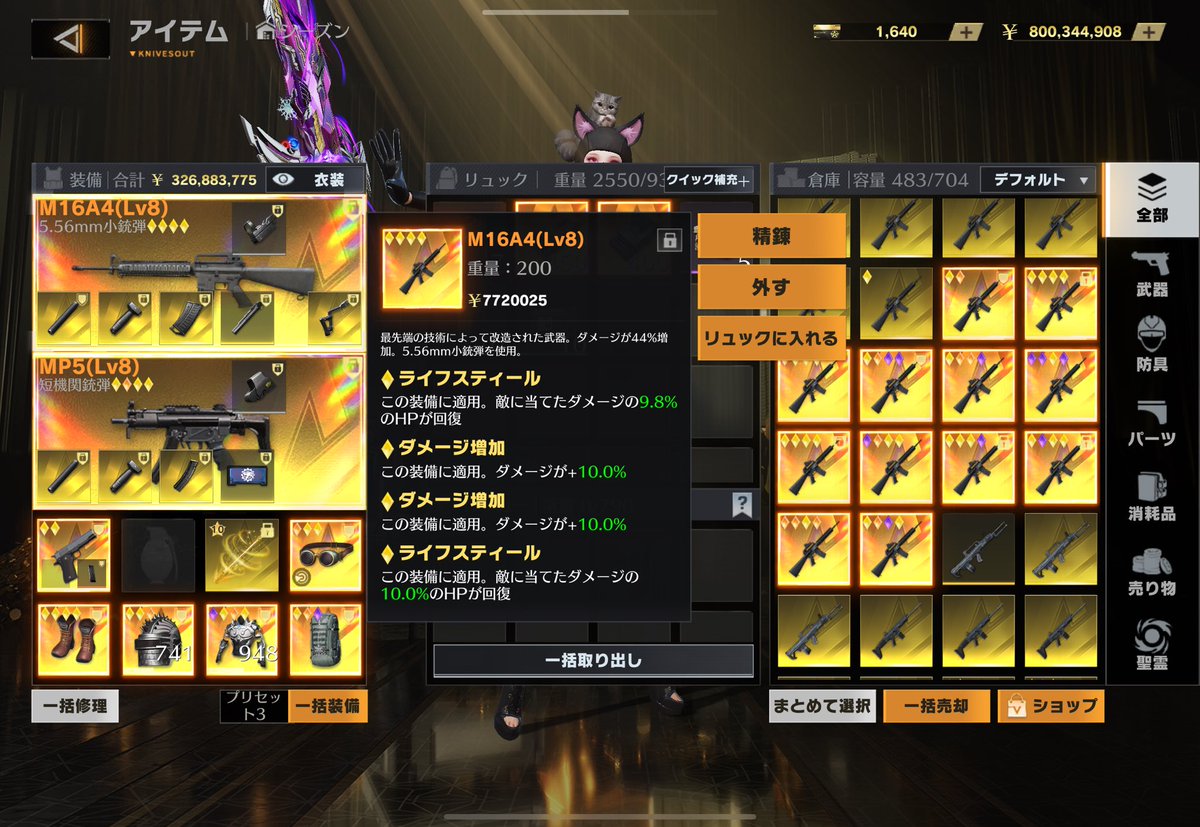 #ペニンシュラ
16