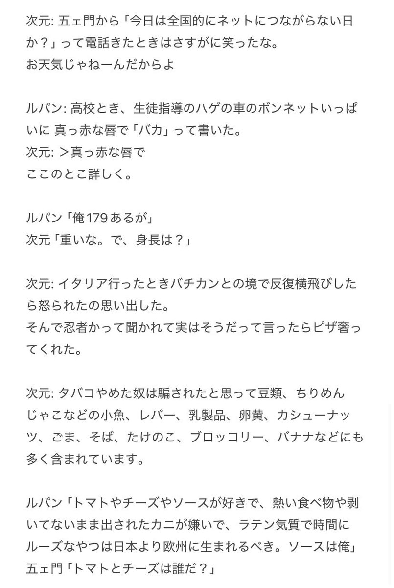 tobataumino's tweet image. コピペネタです