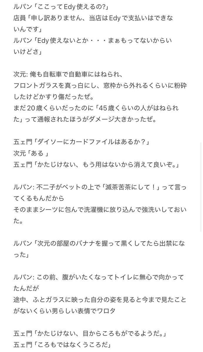 tobataumino's tweet image. コピペネタです