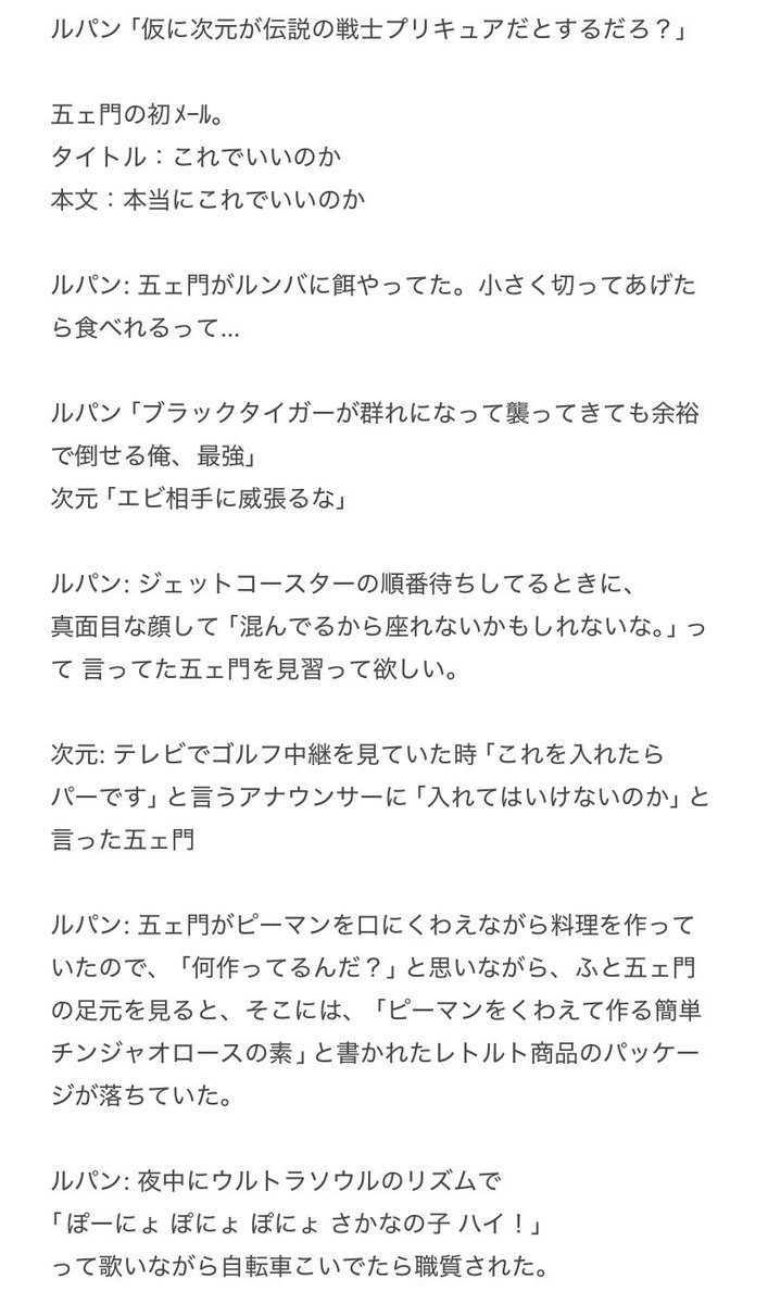 tobataumino's tweet image. コピペネタです