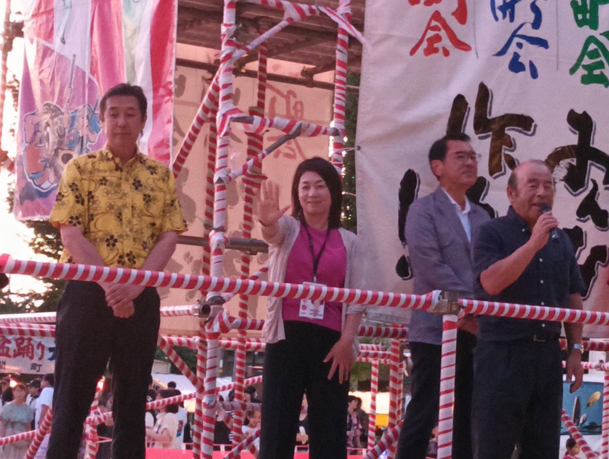 takeuchi_cdp's tweet image. 今日も川口市内、越谷市内各地の夏祭りに参加させて頂きました。
イベントを通してたくさんの皆さんにお声をかけて頂いています。
政治が大きく動く今こそ、一人ひひとりの声を大事に、伺っていきたいと思います。
越谷の叡明高校の甲子園出場決定おめでとうございます!