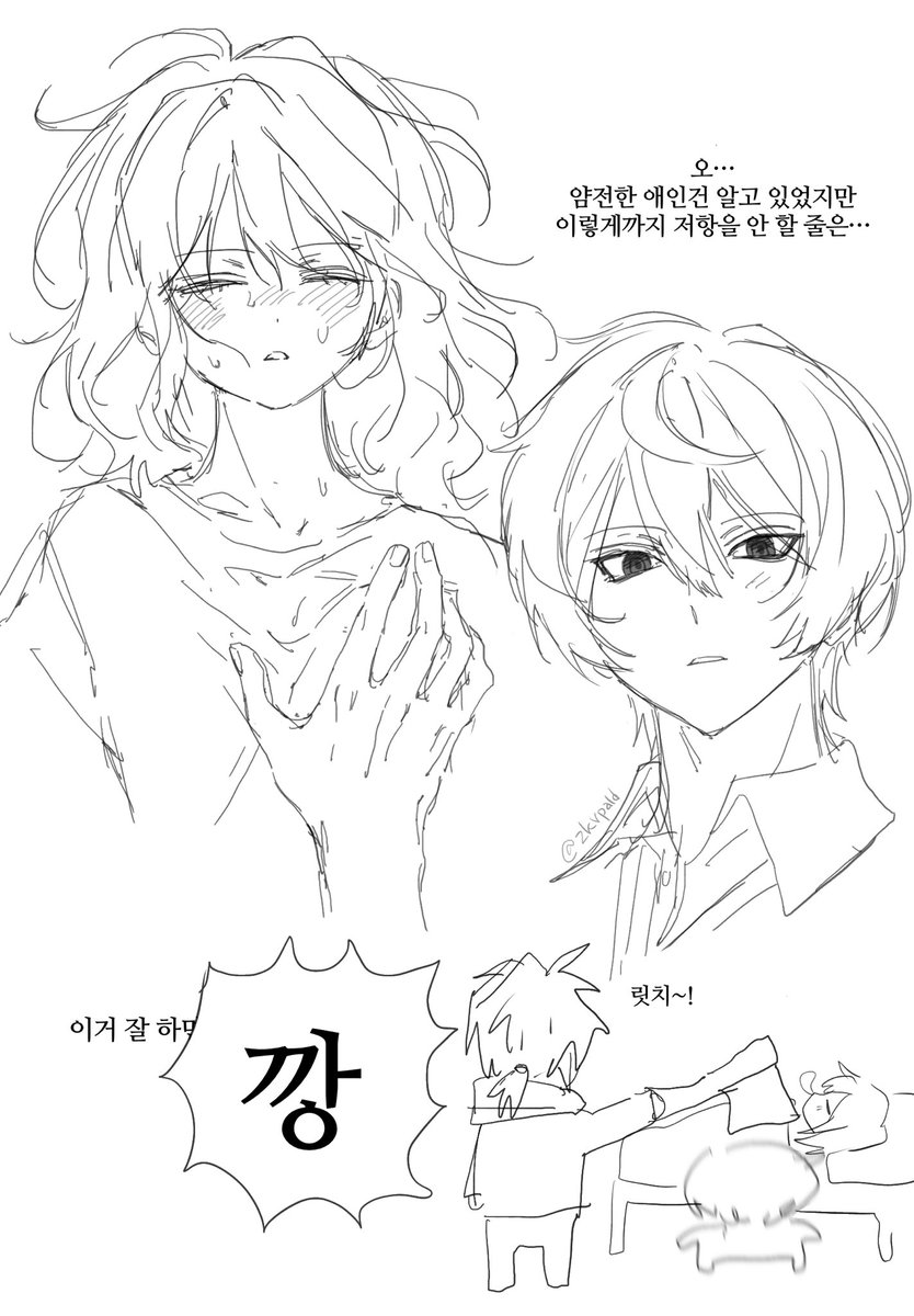 zkrpald's tweet image. 