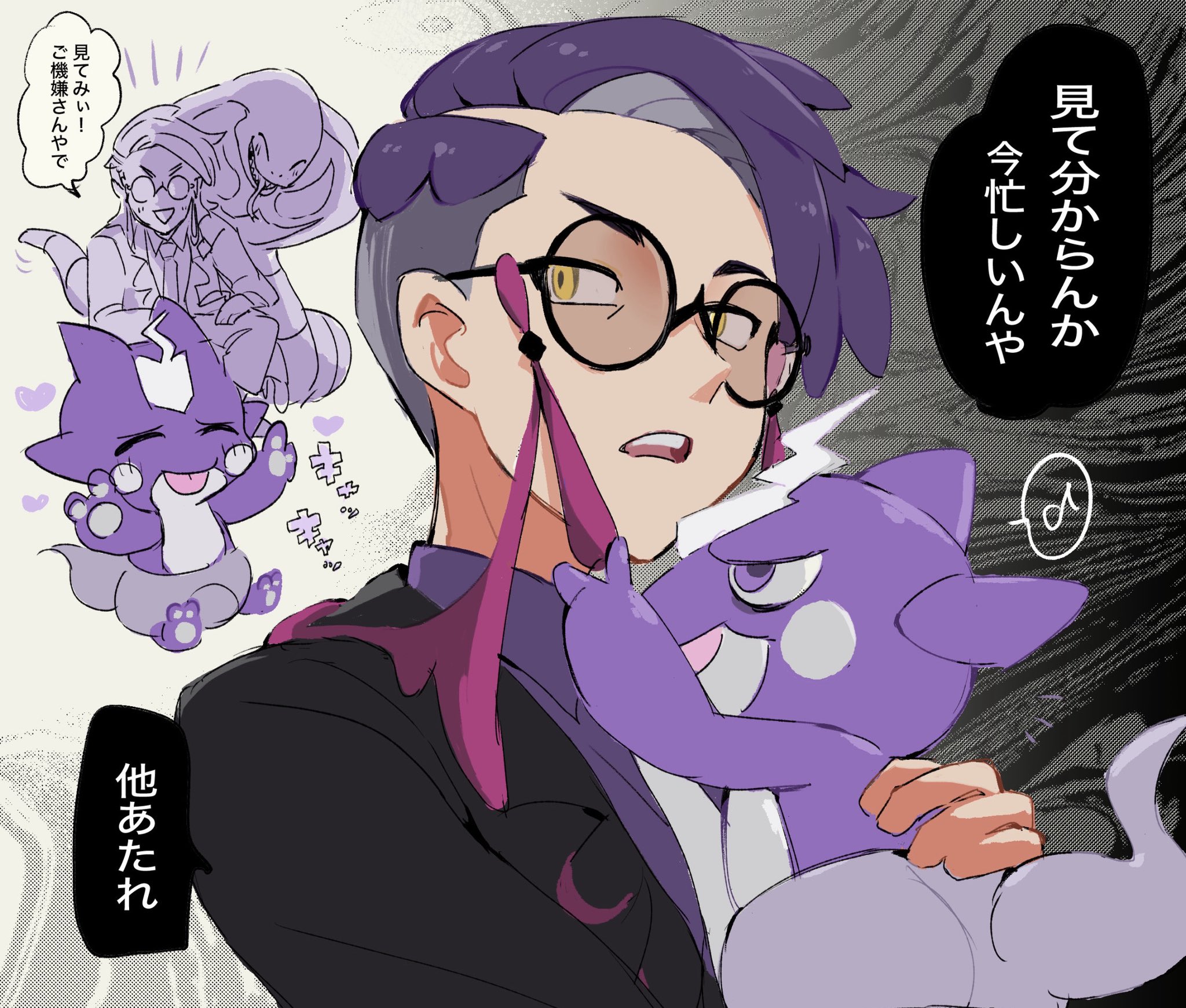 のゆそ ゆ (@yu9999x) / X