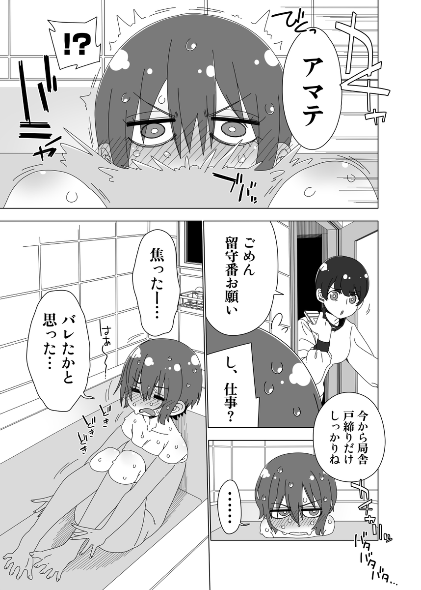 はにゃ屋敷の新刊『マチュはクラゲになりたい』が
DL販売開始しました!!
よろしかったらどうぞー🪼 https://t.co/VNmr4mH9r1 