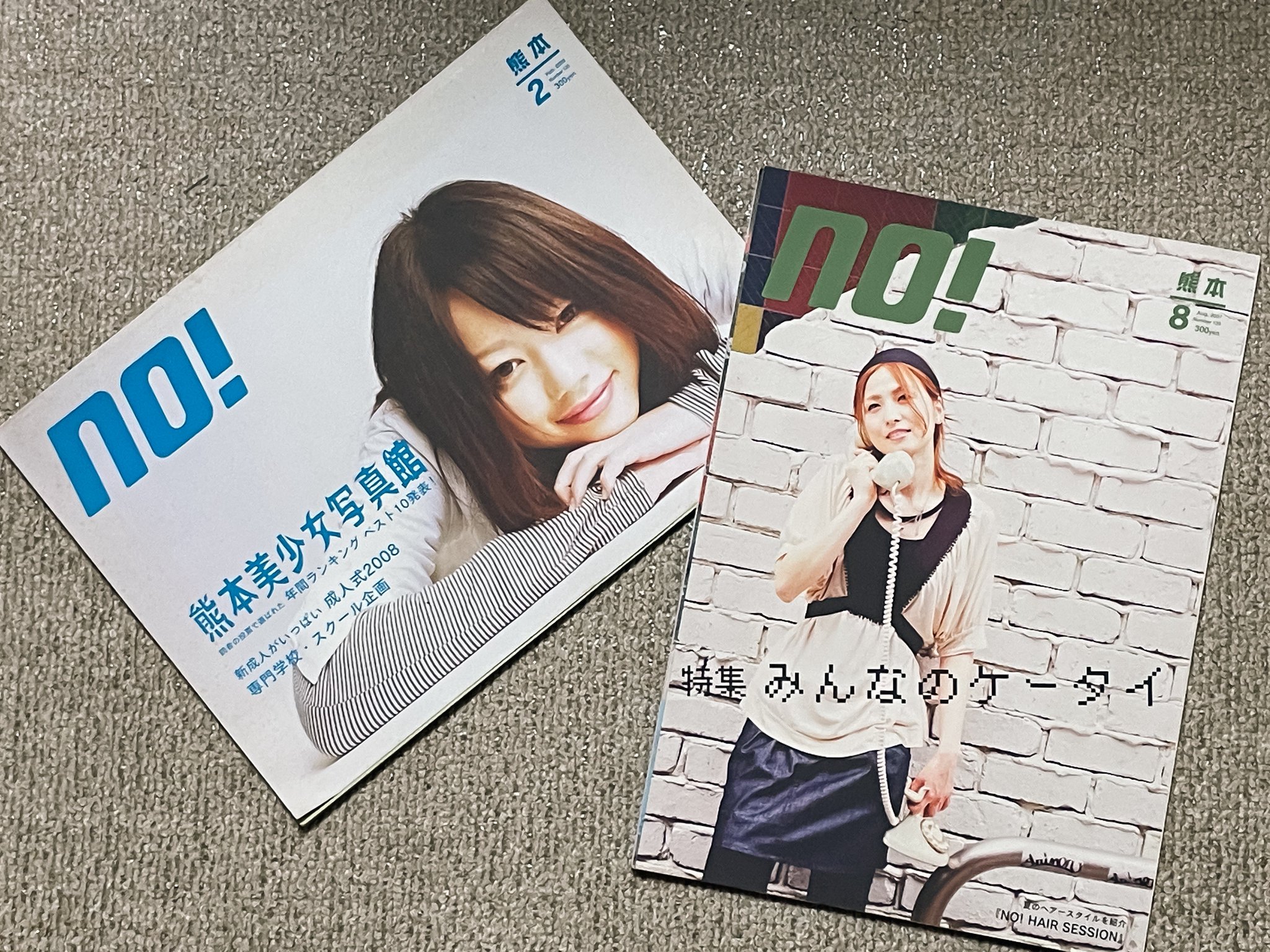 ぽん吉【プロフご一読ください】ページ Tosano / Koji Chikazawa on X: 
