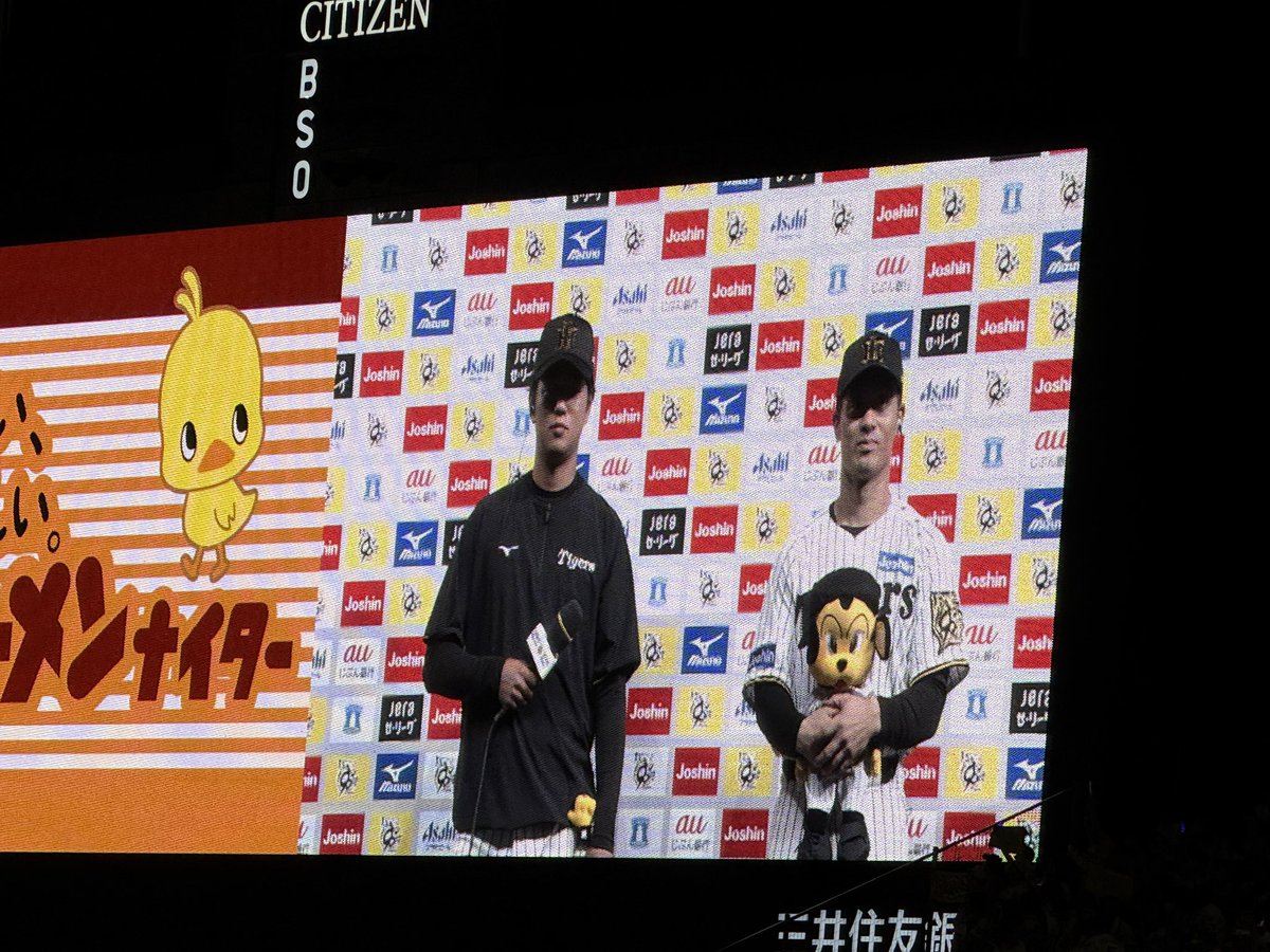 ryu_tayan's tweet image. ヒロインは高橋遥人と坂本誠志郎！！
#阪神タイガース