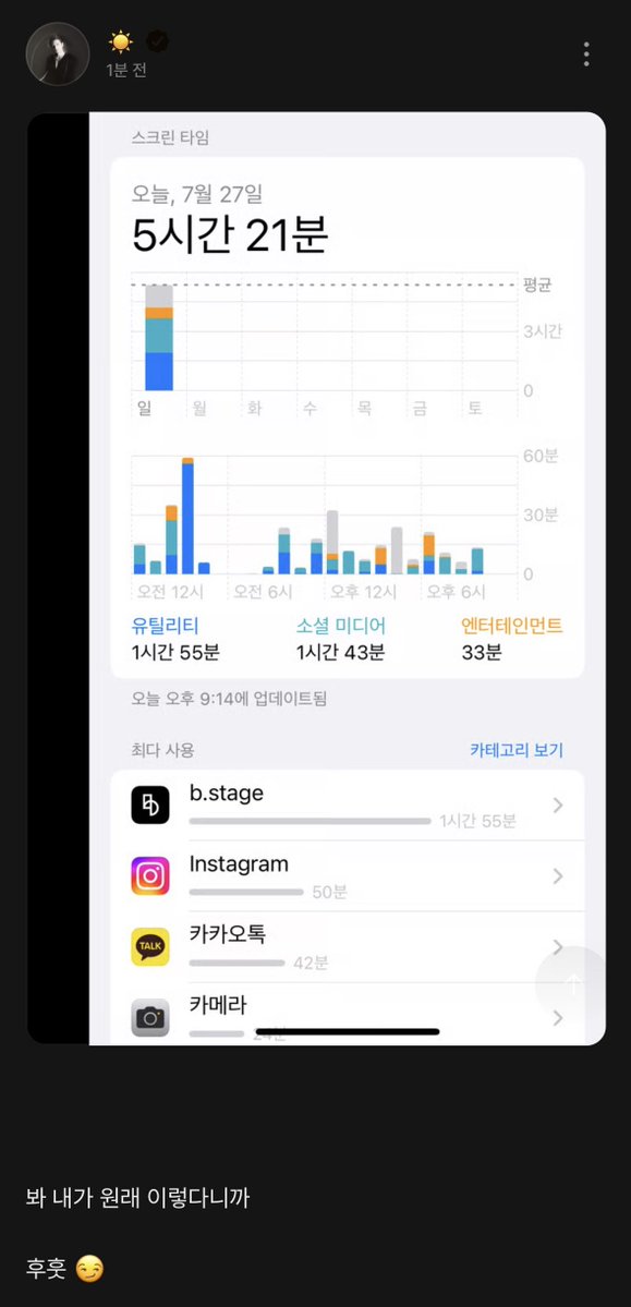 URTHESUN's tweet image. 🔔비스테이지 ☀️𝗦𝗧𝗢𝗥𝗬
봐 내가 원래 이렇다니까
후훗 😏
taeyang.bstage.in/story/feed/688…
@Realtaeyang #태양 #TAEYANG #동영배