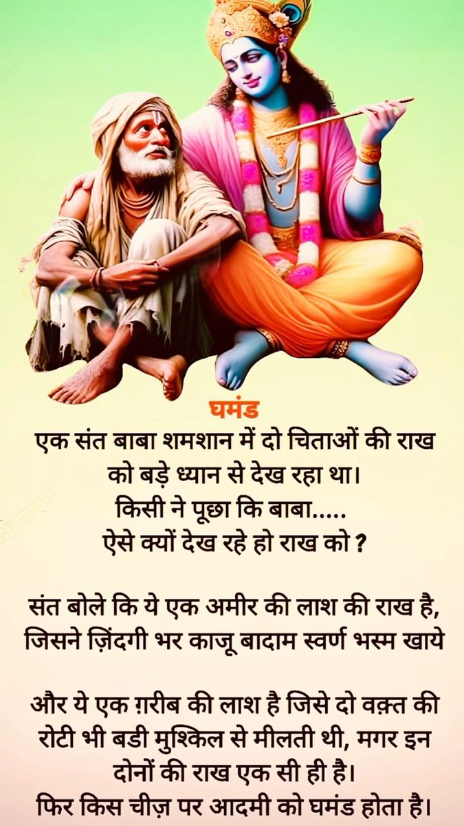 kuldeep rawal (@kuldeep__rawal) on Twitter photo True lines...ЁЯТОЁЯТОЁЯТО True lines...ЁЯТОЁЯТОЁЯТО