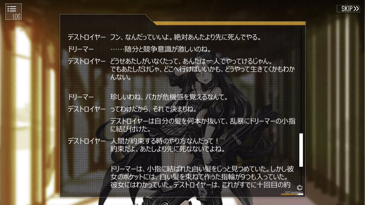 monohit_'s tweet image. #ドルフロ終わったし歴代ストーリーで好きなシーン教えて
双連乱数で素体が損耗して記憶障害起こしてるデス子が、自分の髪を抜いて作った指輪をドリ子に無自覚に10個も贈っていたシーンと、そんな姉に最後まで付き添うドリーマーが粋な返しでその名前を体現するところ